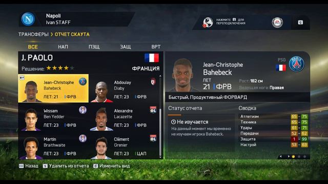 ✪ [Карьера за Napoli # 1] ТРАНСФЕРЫ! ✪ смотреть онлайн