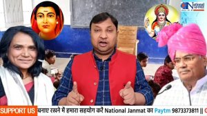 ‘सरस्वती’ न पूजने वाली टीचर को हिंदूवादी दलित मंत्री ने किया संस्पेंड ! #National_Janmat