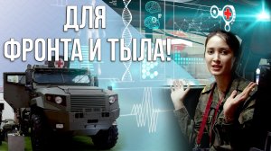 Военная МЕДТЕХНИКА: бронеавтомобиль Линза и медицинский Бурлак. Технологии в военной медицине