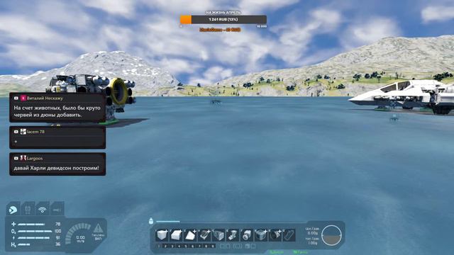 🔴Space engineers Что то строим Стрим смотреть онлайн