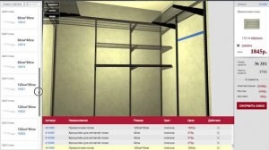 Как спроектировать гардеробную elfa