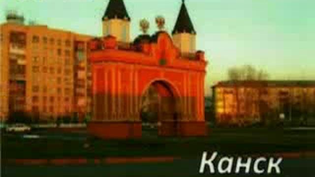 Коля Камельтон ( г Никонстанта) Канск Сити смотреть онлайн