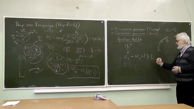 Лекция 10 | Нейросетевые технологии