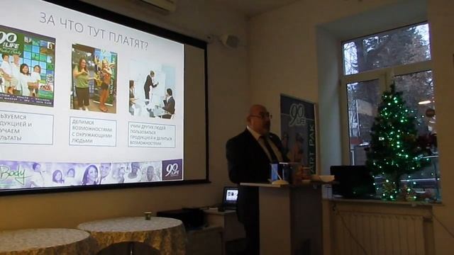 Конференция Youngevity-Russia 19 12 2015 (ComStars) смотреть онлайн