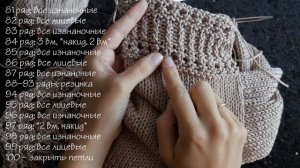 СВИТЕР СПИЦАМИ ОВЕРСАЙЗ БЕЗ ШВОВ. часть 3. МК для начинающих. Вязание спицами