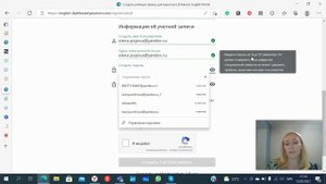 Как создать кабинет/зарегистрироваться на Портале Pearson.