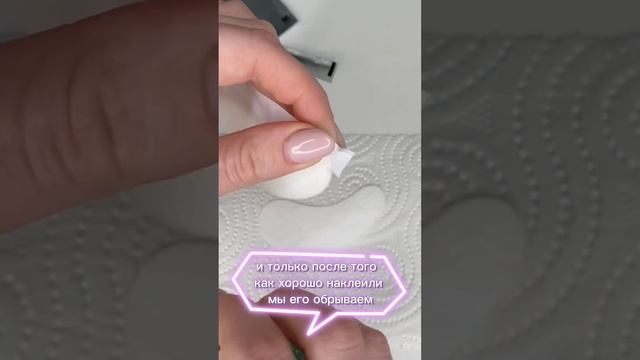 Патчи наращивание ресниц смотреть онлайн