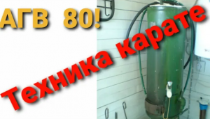 ТАКОГО ВЫ НИГДЕ НЕ УВИДИТЕ! ЛАЙФХАКИ ПРИ ЗАМЕНЕ старичка АГВ 80!