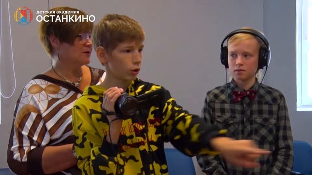 Занятия в Детской Академии «Останкино» смотреть онлайн