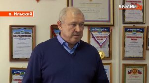 Ильский I Народные новости