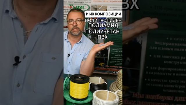 Очень коротко о белорусских металлополимерных тросах. Приходите, ждем вас!