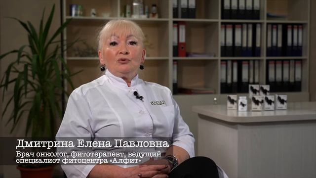 Мумиё Золото Алтасйких гор смотреть онлайн