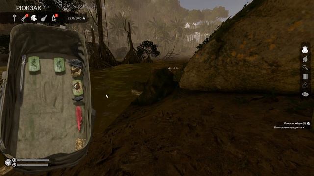 Плантация Коки |07| Green Hell смотреть онлайн