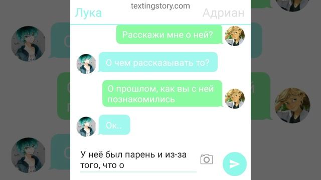 Переписка "Теле проект:жена по обмену"//конец первой главы// 10 часть Леди баг и Супер Кот смотреть онлайн