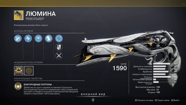 Какие Длс Нужны в Destiny 2 ? Именно Тебе !