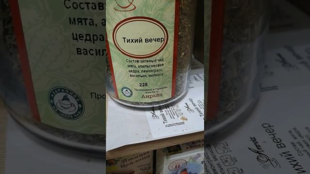 Обзор Эко товаров. смотреть онлайн