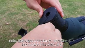 25-75X100大口径望遠鏡「BOSSDUN」