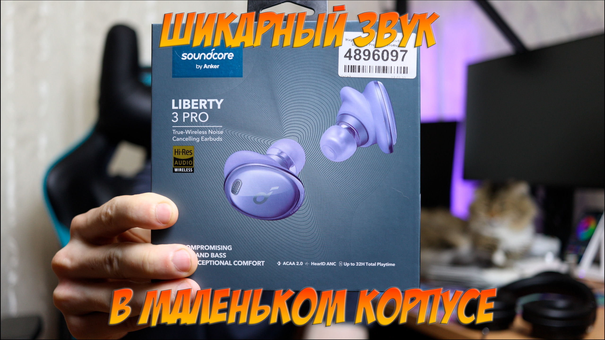 Anker soundcore liberty 3 pro обзор. Anker Liberty 3 Pro. Anker SOUNDCORE Liberty 4 Pro