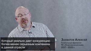 История создания Тепличных Комплексов