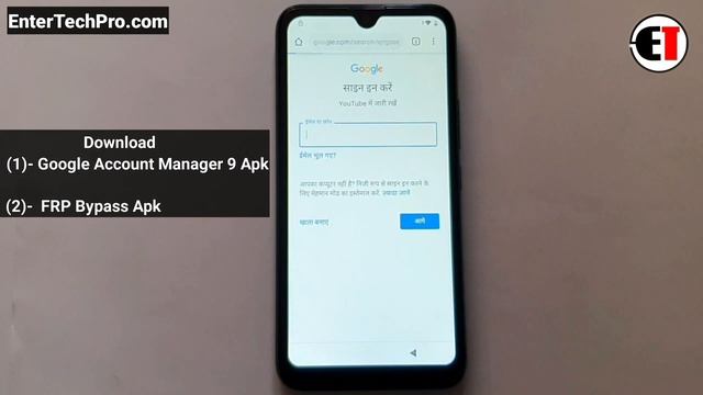 Itel A48 (L6006L) Hard Reset & Google Account/FRP Bypass |ANDROID 10 Q (Without PC)