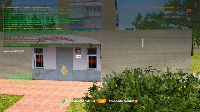 Объезд смотреть онлайн