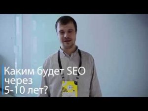 Богдан Топал, SEO эксперт. Отзыв о работе с SEOWORK