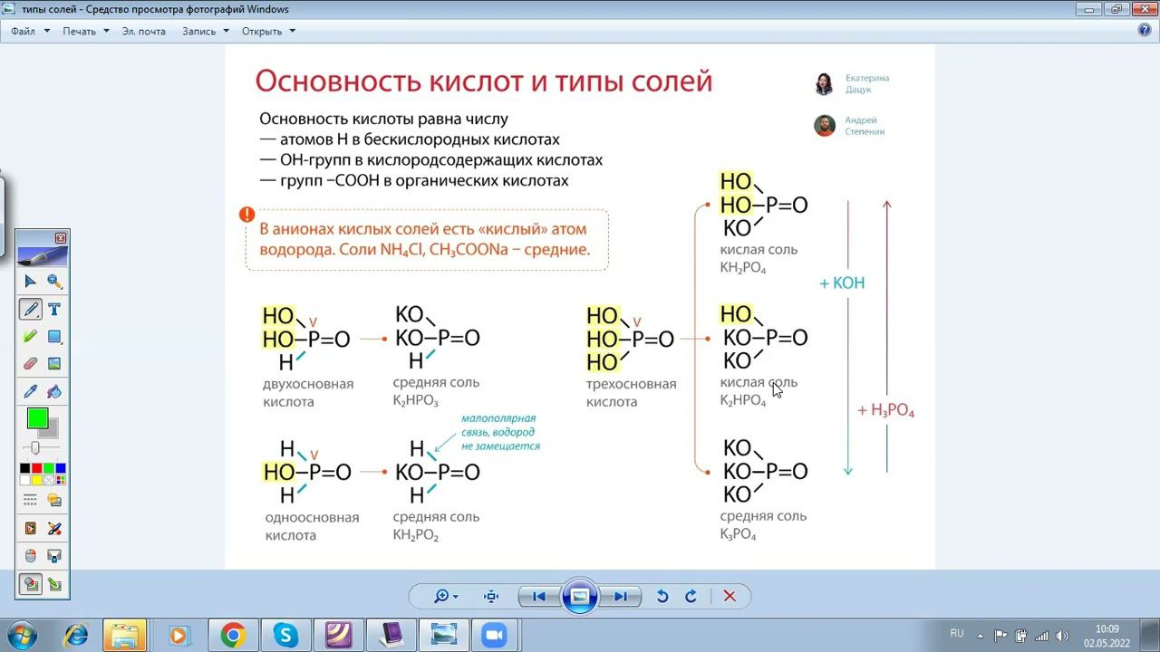 Степенин егэ химия 5 вариант. Цвета осадков егэ химия 2025. 6 задание егэ химия. 23 задание егэ по химии. химия 2025 23 задание.
