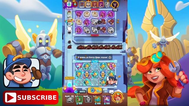 RUSH ROYALE | COOP | ЖРИЦА | ДД | ТАЛАНТЫ | ТРЕШ КОЛОДА | 10 ЭТАЖ | НЕВОЗМОЖНОЕ ВОЗМОЖНО | КОНКУРС