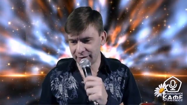 Роман Ефимов - Ах, эти ножки (кавер) смотреть онлайн