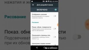 Как сделать эмуляцию дополнительных экранов и другое