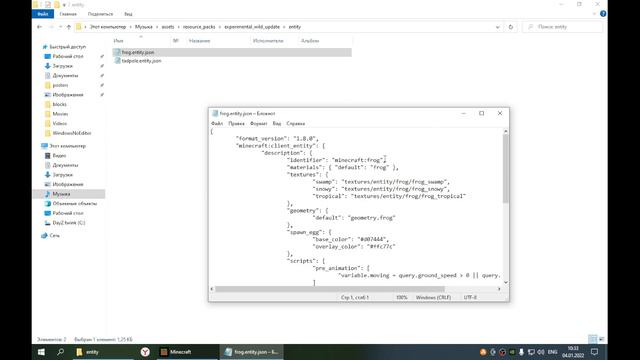 я взломал майнкрафт пе секрет Mojang смотри в описание!