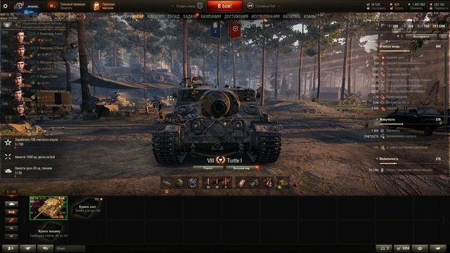 ОБЗОР Turtle Mk. I . Имба с Черного рынка WoT смотреть онлайн