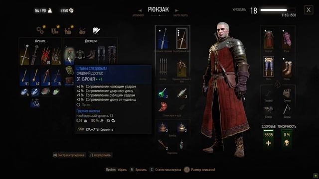 Прохождение The Witcher 3: Wild Hunt. 43 серия. Пещера троллей