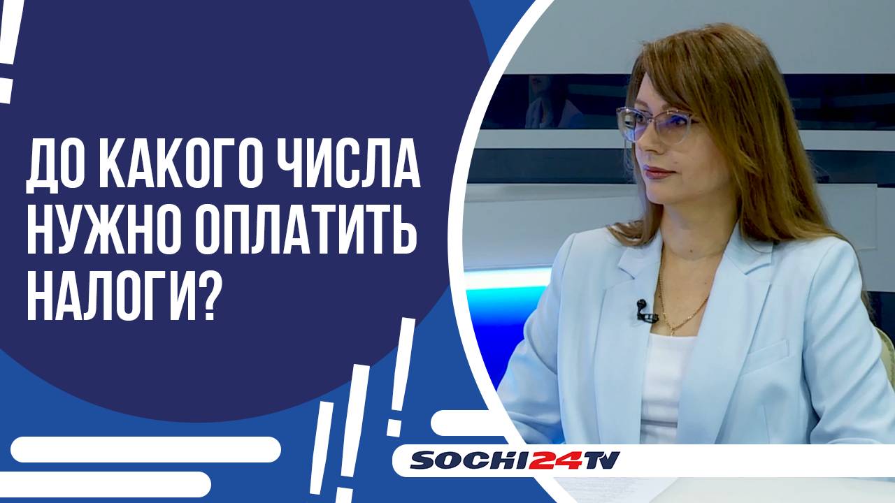 СКОЛЬКО ПРИДЕТСЯ ЗАПЛАТИТЬ ЗА НЕУПЛАТУ НАЛОГОВ?