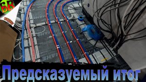 Объект походу не закончим - Оплаты за работу не намечается