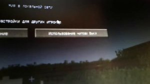 Как играть в майнкрафт по сети на Windows 7