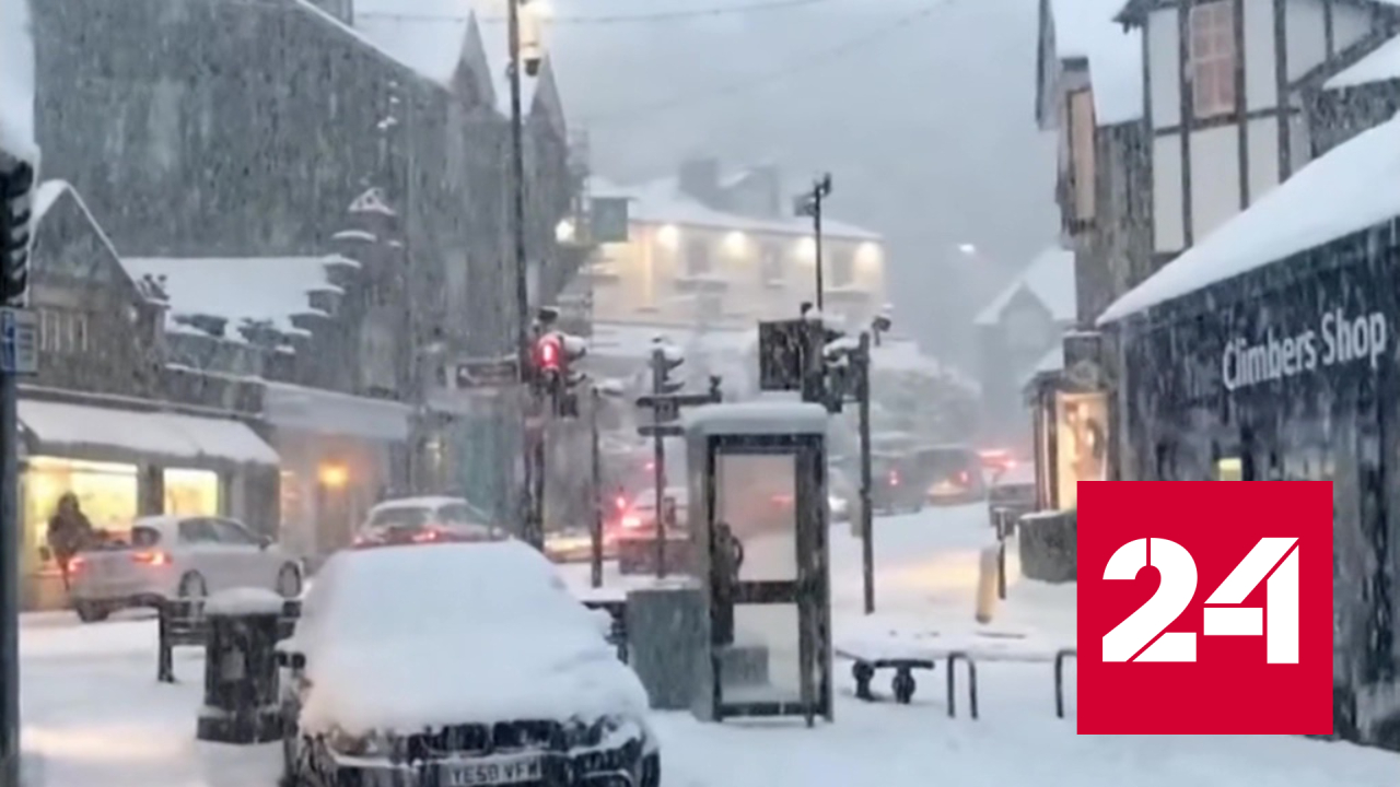 Снегопады оставили Европу без электричества и транспортного сообщения - Россия 24
