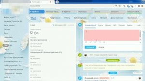 Большое сравнение АМО СРМ и Битрикс24: интерфейс, тарифы, использование.