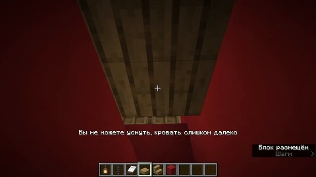 Как сделать дом-амогус в майнкрафт? +  интерьер