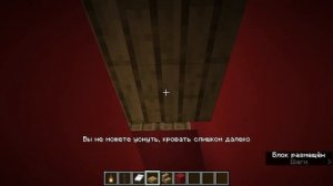 Как сделать дом-амогус в майнкрафт? +  интерьер