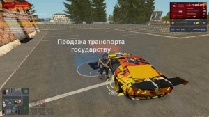 ПОКУПКА И ПРОДАЖА БИЗНЕСОВ | ПОКУПКА АКЦИЙ | ПРОДАЖА МАШИН | NEXT RP