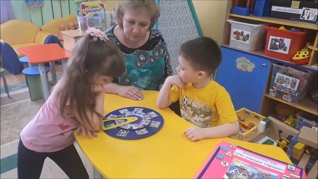 Презентация дидактической игры