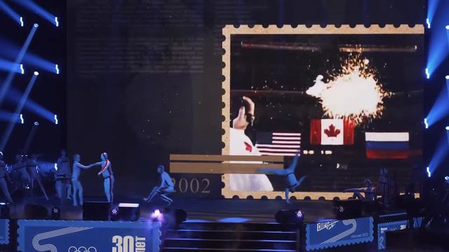 Торжественный вечер, посвящённый 30-летию Российского союза спортсменов