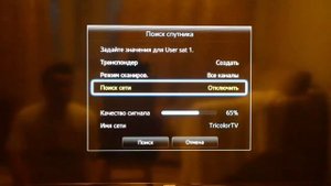 Настройка Триколор ТВ на телевизорах Samsung H серии