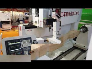 Токарно-фрезерный станок с ЧПУ HONGFA 1320