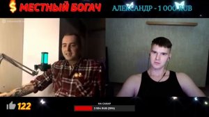 БЕЗОТВЕТНАЯ ЛЮБОВЬ | ДЕВУШКА С НОВОГИРЕЕВО | РАЗВЛЕЧЕНИЯ СО СТУЛОМ | СТРИМ @Рома Мир