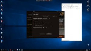 World Of Tanks Не удается установить соединение с сервером. РЕШЕНИЕ. Крутиться бесконечно шестеренк