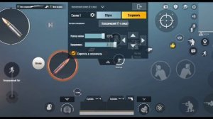 Как отключать кнопки или же что делать если нету нужной кнопки в Pubg Mobile?