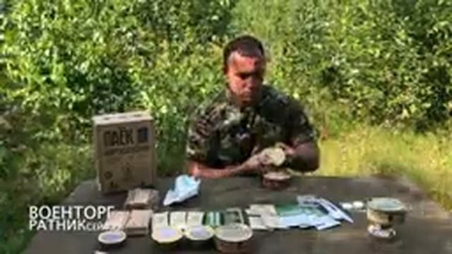 ОБЗОР ИРП "ПАЕК ПАРТИЗАНСКИЙ" СУХОЙ ПАЕК ВОЕНТОРГ