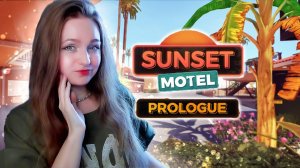 ОТКРЫЛА БАССЕЙН В МОТЕЛЕ. ПОЧИСТИЛА УНИТАЗЫ ► Sunset Motel: Prologue #2